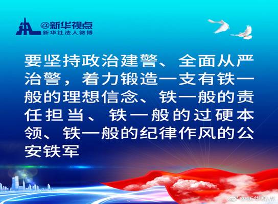 https://boot-img.xuexi.cn/crawler/imageServer/749108834616018070.jpeg