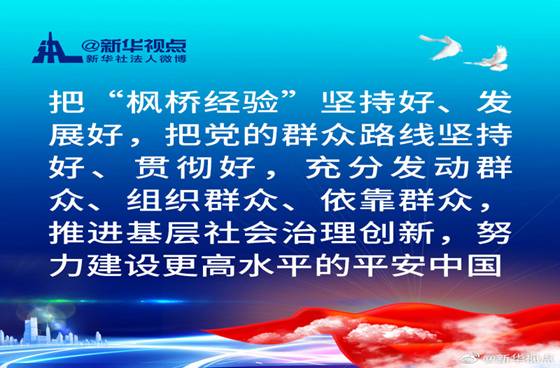 https://boot-img.xuexi.cn/crawler/imageServer/1063730548998073027.jpeg