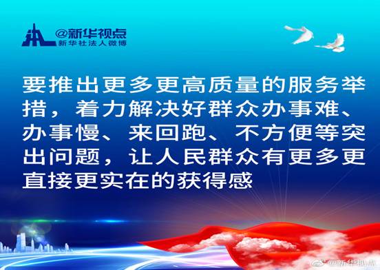 https://boot-img.xuexi.cn/crawler/imageServer/2271335861874128890.jpeg
