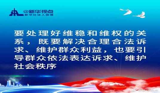 https://boot-img.xuexi.cn/crawler/imageServer/15975530084973743994.jpeg