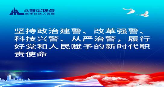 https://boot-img.xuexi.cn/crawler/imageServer/11942045143053176249.jpeg