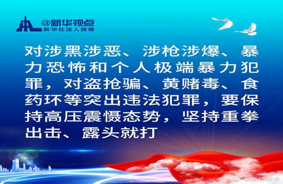 https://boot-img.xuexi.cn/crawler/imageServer/1337093342048314520.jpeg